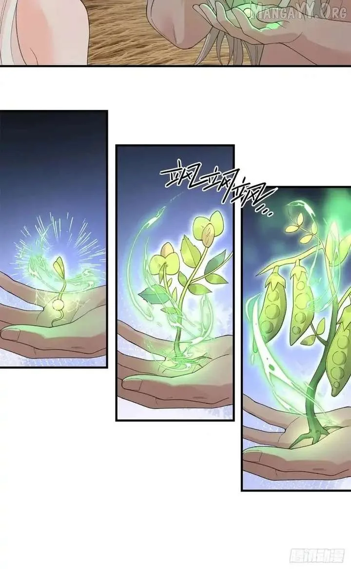 Taming the Beasts With Multi-Pregnancy System Chapter 27 page 26