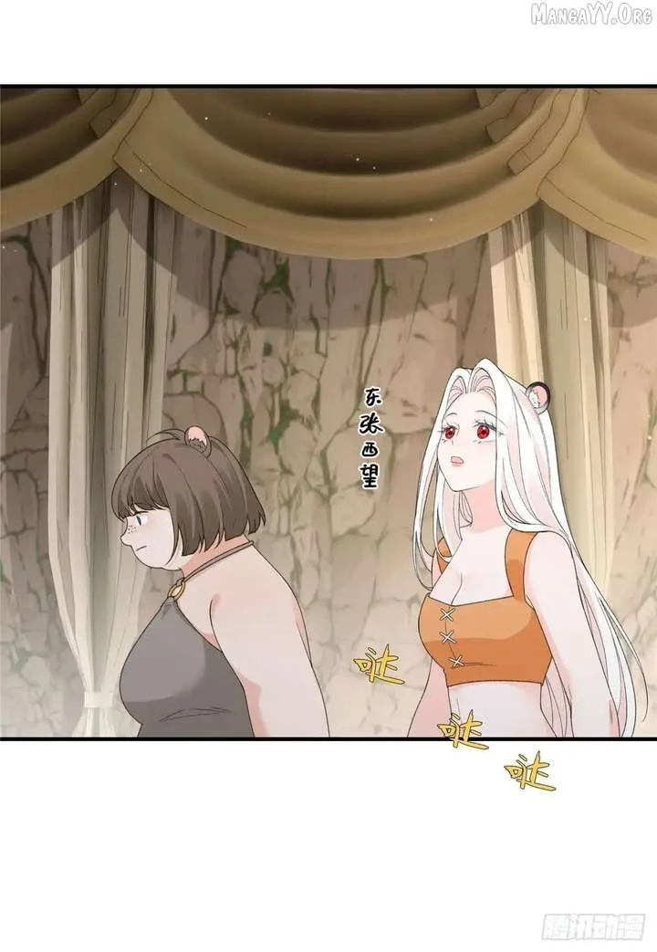 Taming the Beasts With Multi-Pregnancy System Chapter 26 page 5
