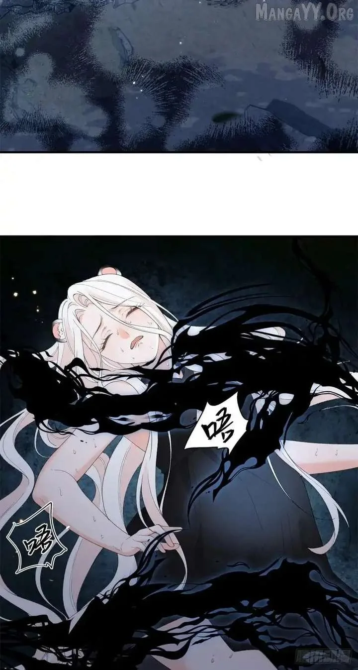 Taming the Beasts With Multi-Pregnancy System Chapter 29 page 10