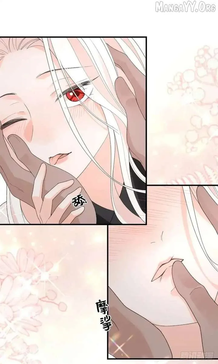 Taming the Beasts With Multi-Pregnancy System Chapter 29 page 21