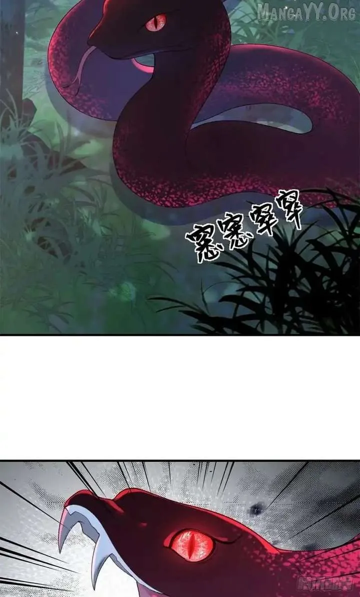 Taming the Beasts With Multi-Pregnancy System Chapter 28 page 17