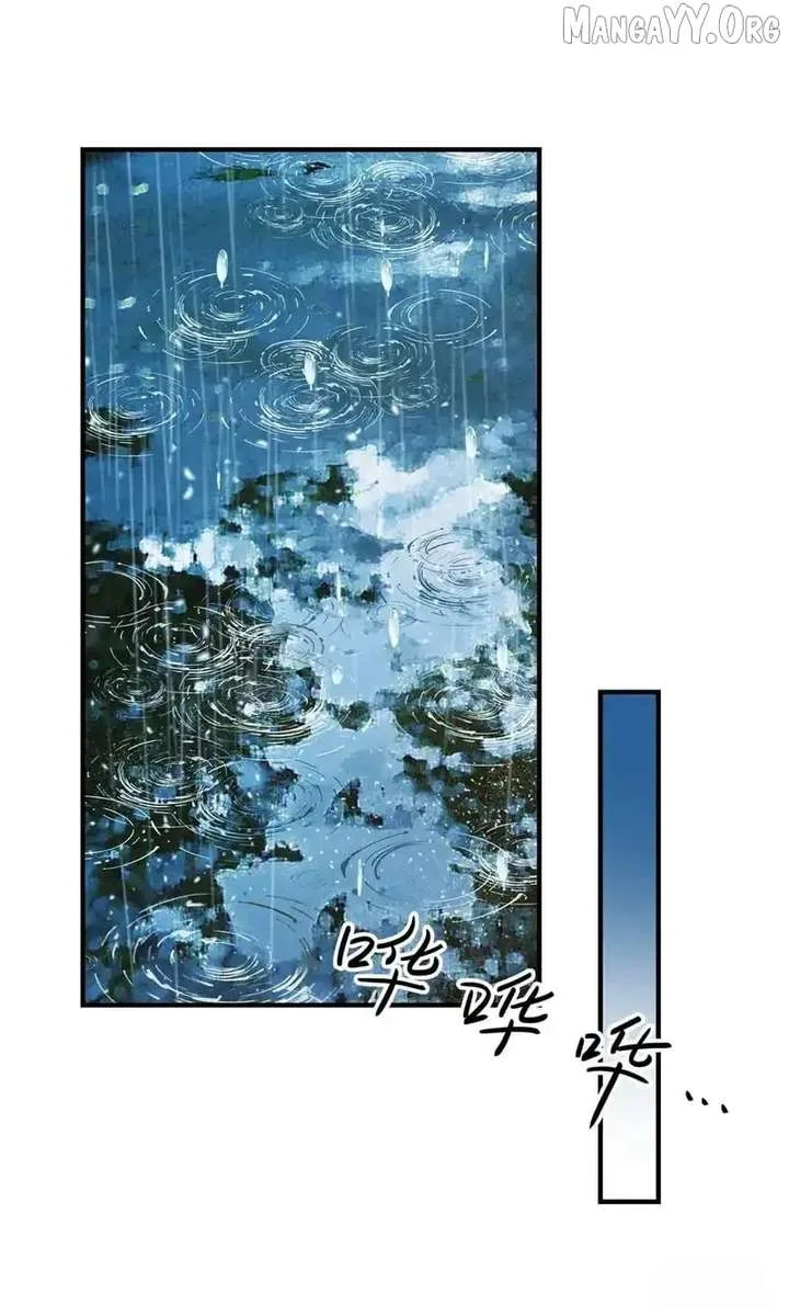 Taming the Beasts With Multi-Pregnancy System Chapter 31 page 23