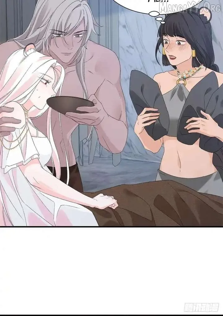 Taming the Beasts With Multi-Pregnancy System Chapter 32 page 24
