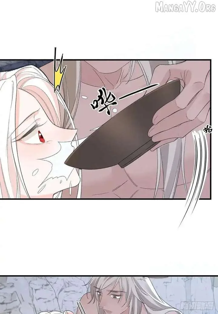 Taming the Beasts With Multi-Pregnancy System Chapter 32 page 26