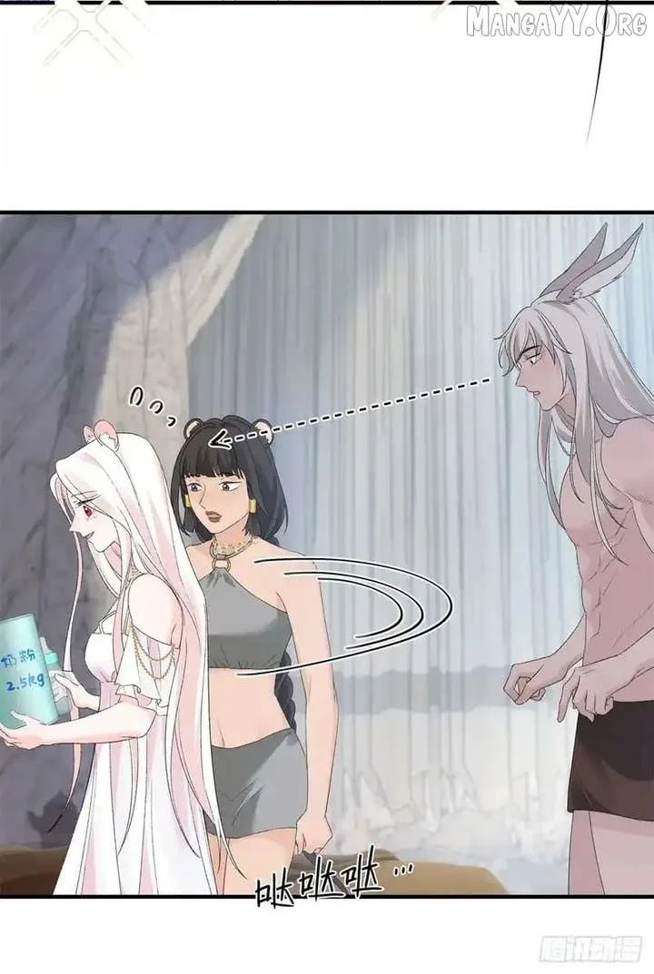 Taming the Beasts With Multi-Pregnancy System Chapter 33 page 4