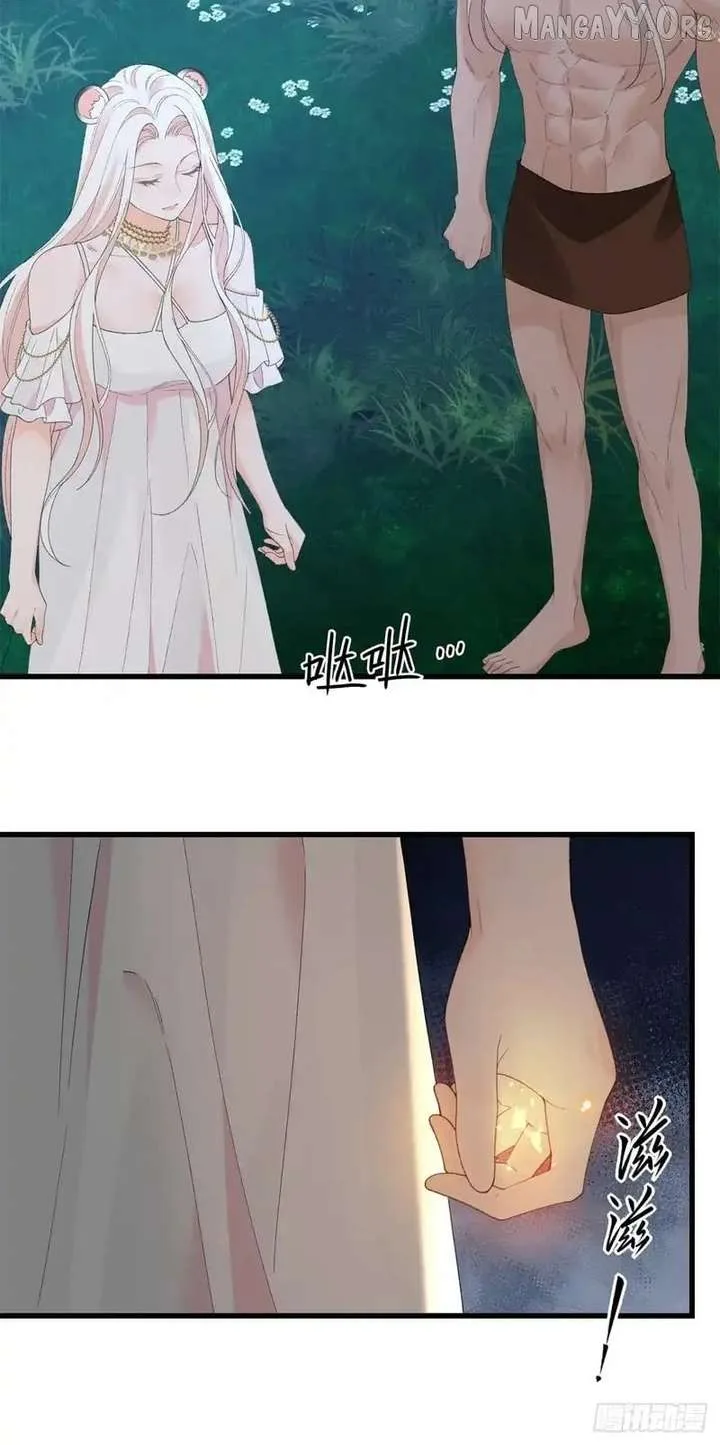 Taming the Beasts With Multi-Pregnancy System Chapter 35 page 6