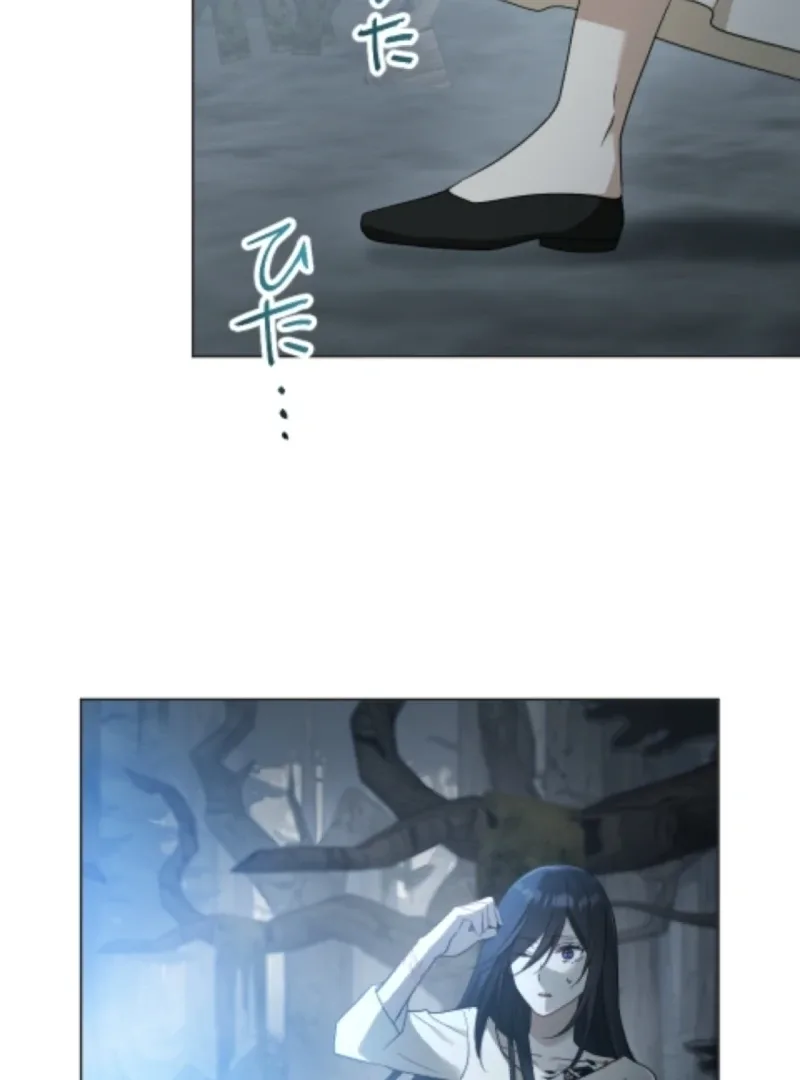 Taming the Demon King Chapter 2 page 82