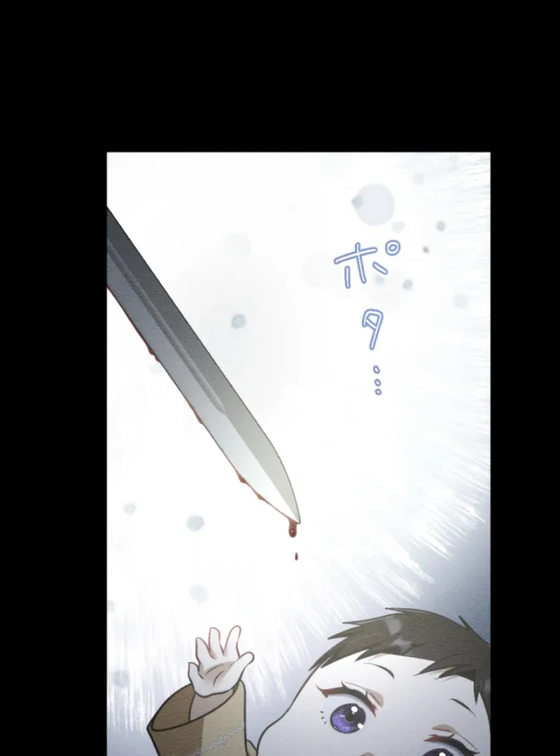 Taming the Demon King Chapter 13 page 65