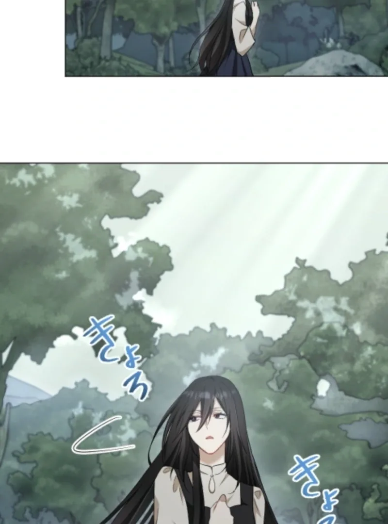 Taming the Demon King Chapter 5 page 46