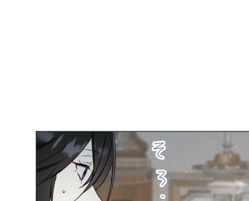 Taming the Demon King Chapter 14 page 13