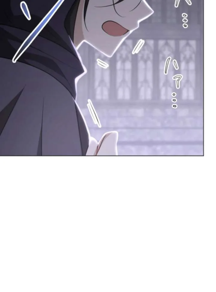 Taming the Demon King Chapter 16 page 98