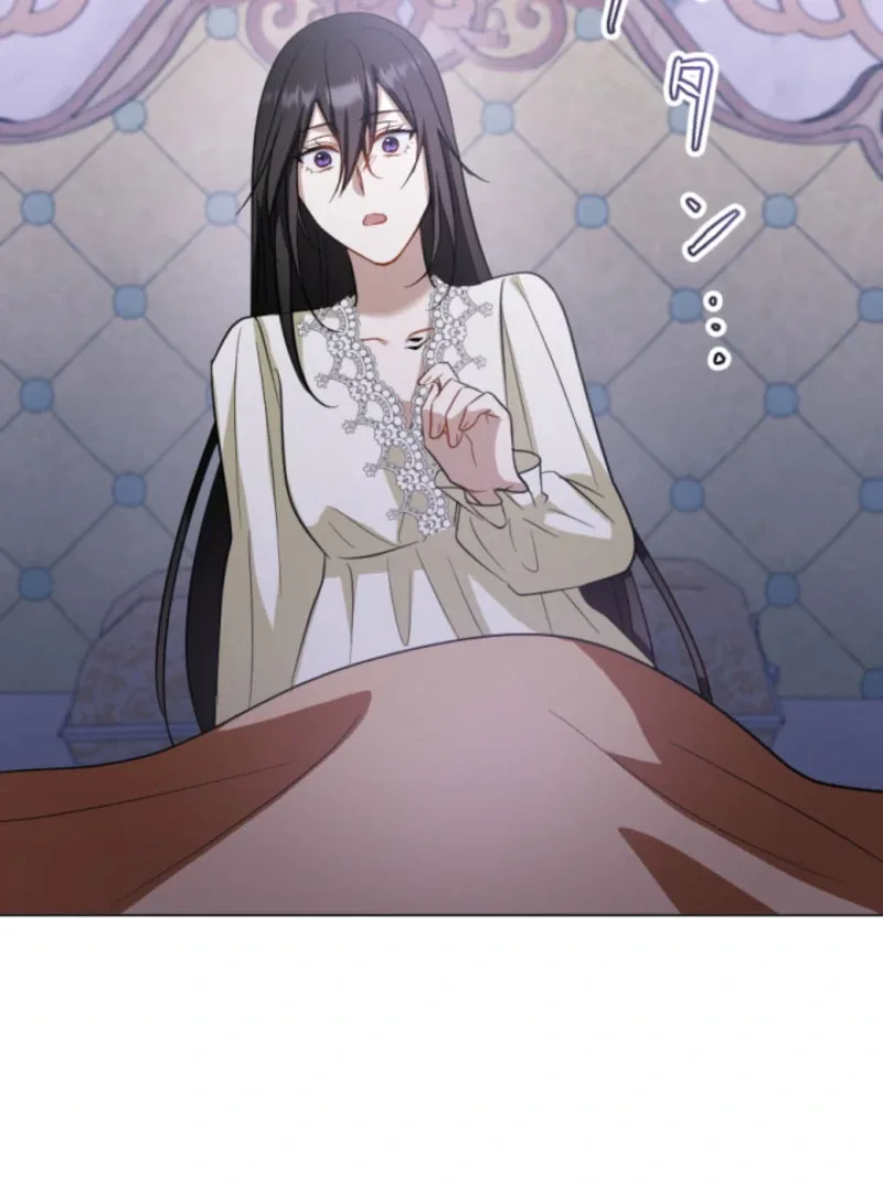 Taming the Demon King Chapter 17 page 112