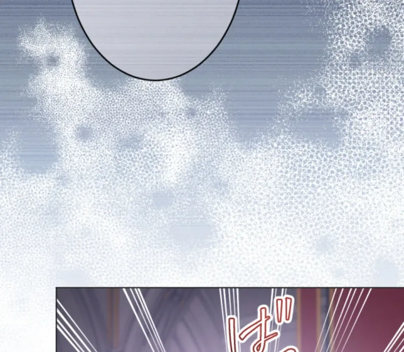 Taming the Demon King Chapter 21 page 12