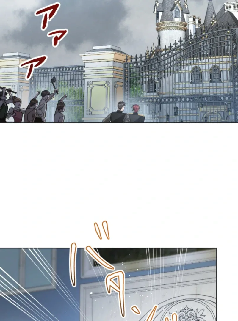 Taming the Demon King Chapter 22 page 35