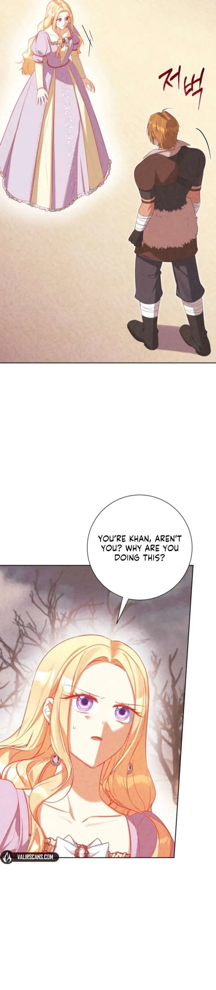 Taming the Shrew Chapter 63 page 2