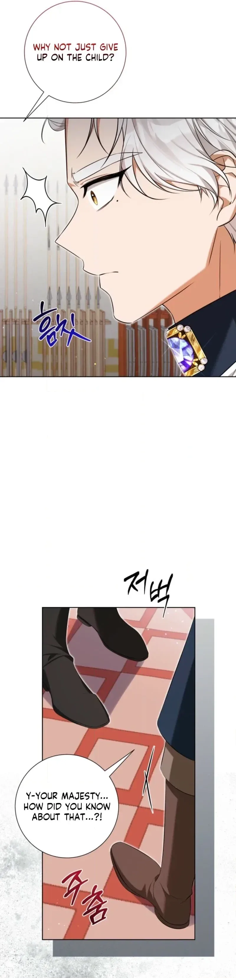 Taming the Shrew Chapter 64 page 9
