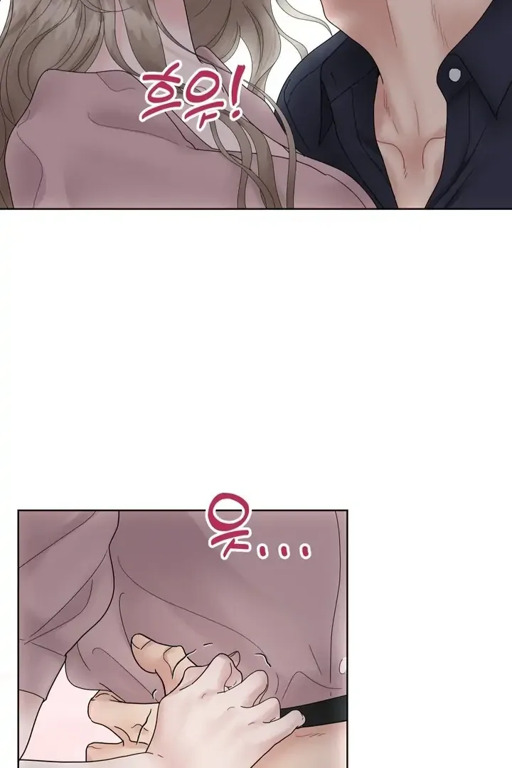 Taste Of The Boss Chapter 1 page 12
