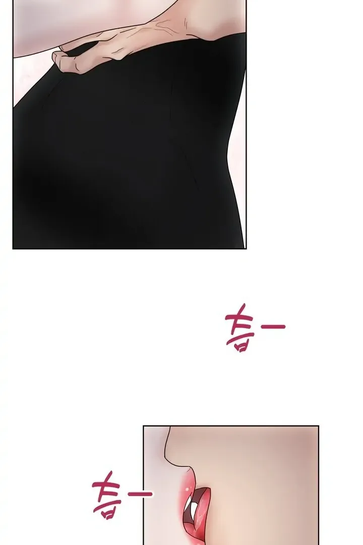Taste Of The Boss Chapter 1 page 13