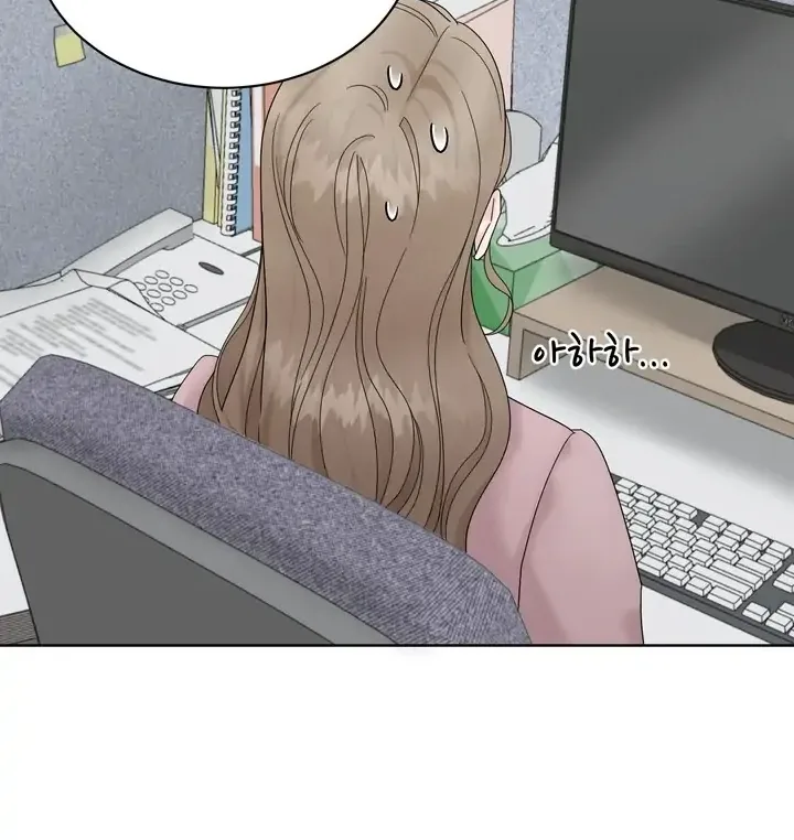 Taste Of The Boss Chapter 1 page 81