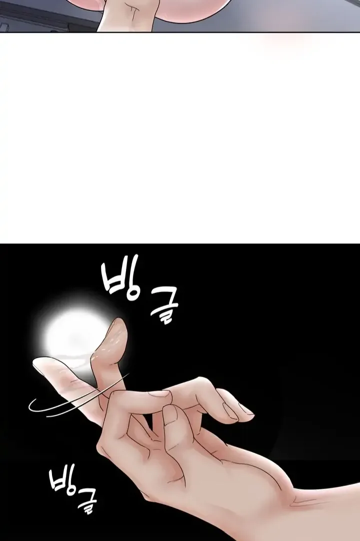 Taste Of The Boss Chapter 1 page 34