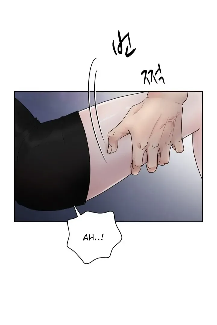 Taste Of The Boss Chapter 1 page 17