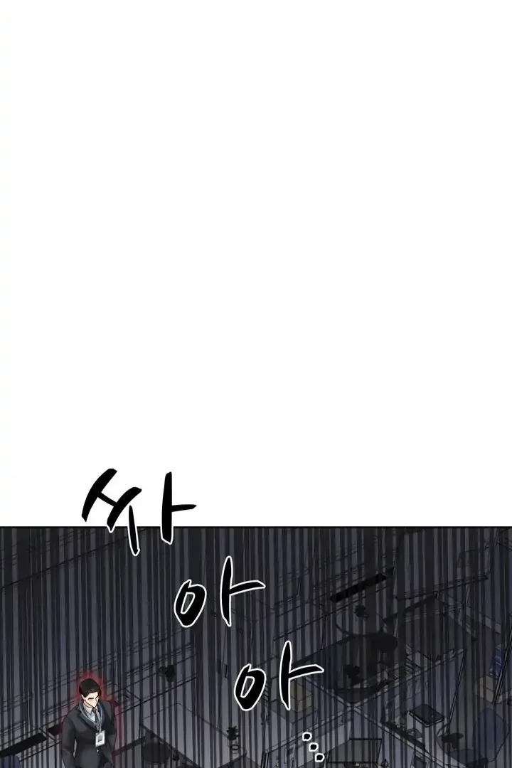 Taste Of The Boss Chapter 1 page 87