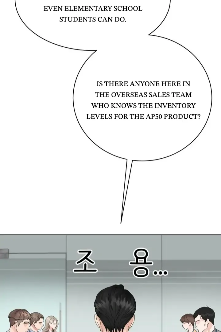 Taste Of The Boss Chapter 1 page 107