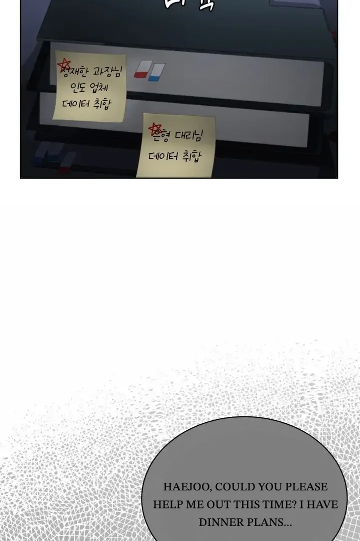 Taste Of The Boss Chapter 1 page 122