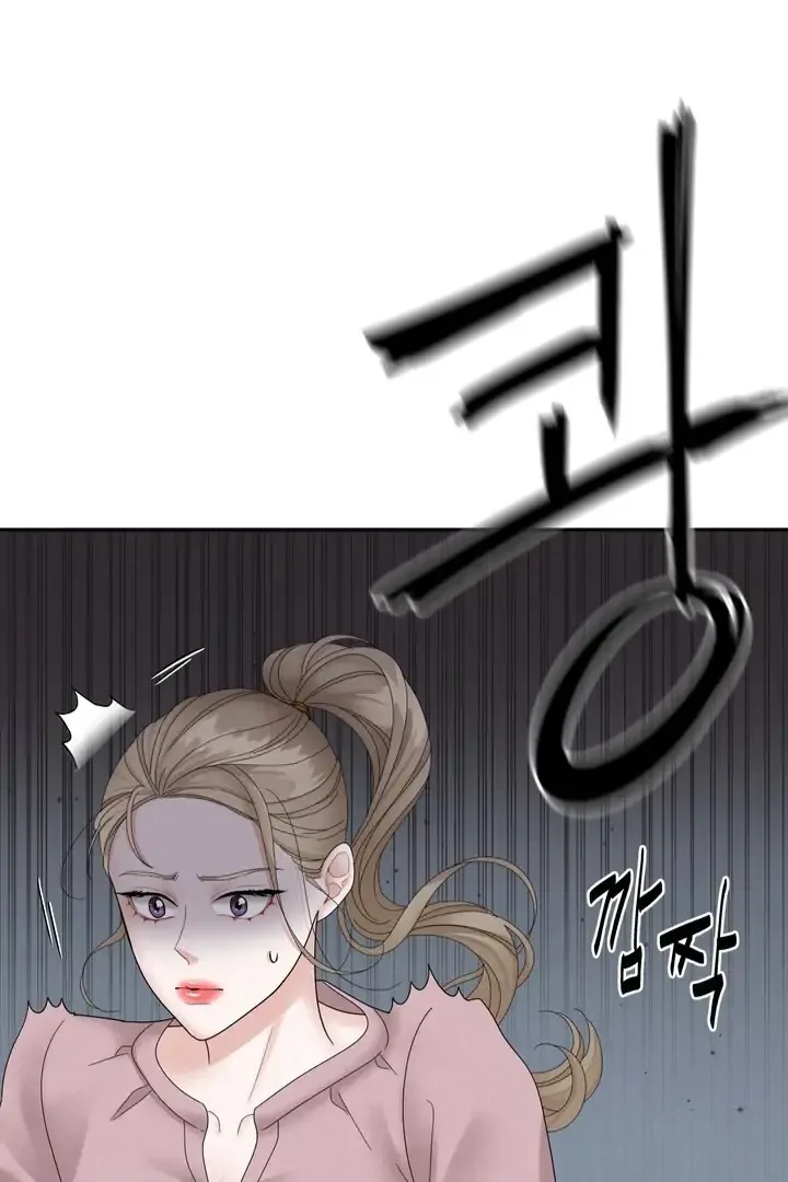 Taste Of The Boss Chapter 2 page 69