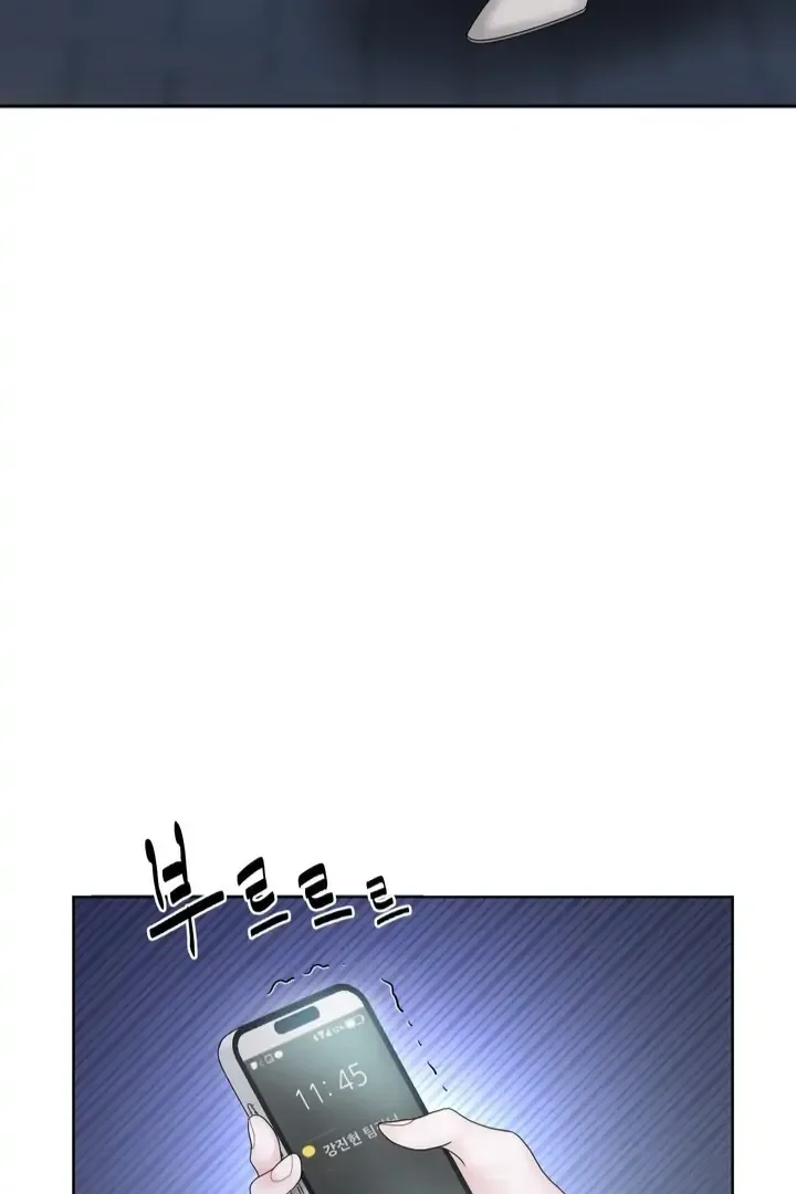 Taste Of The Boss Chapter 2 page 95