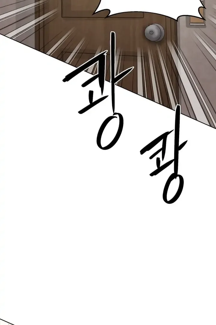 Taste Of The Boss Chapter 2 page 71