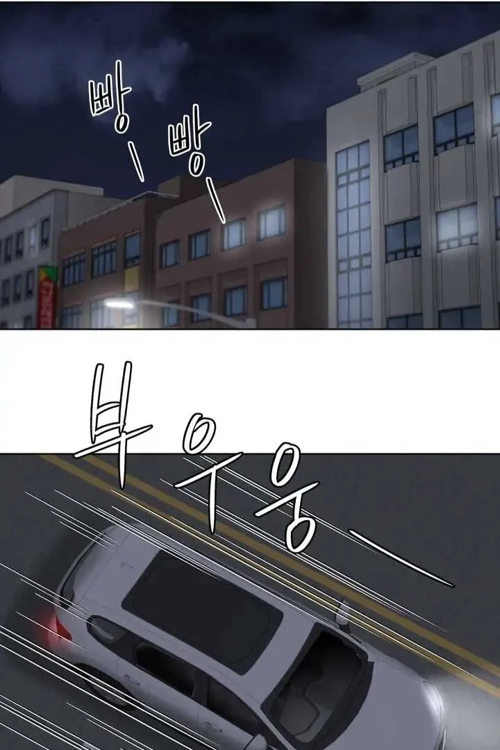 Taste Of The Boss Chapter 8 page 31