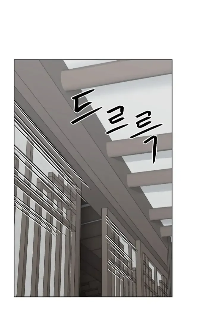 Taste Of The Boss Chapter 5 page 71