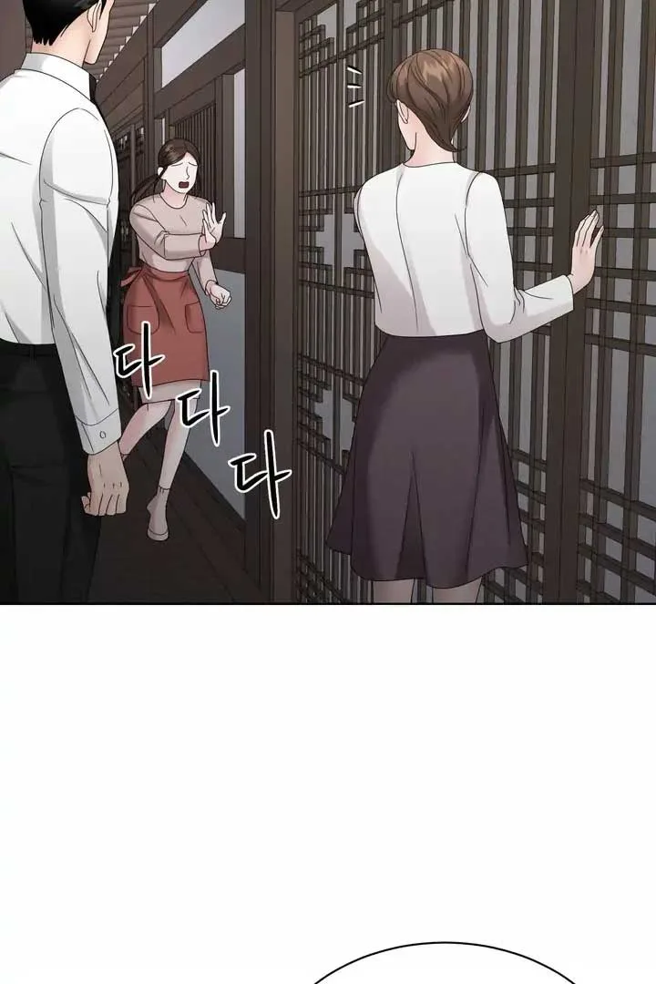 Taste Of The Boss Chapter 7 page 35