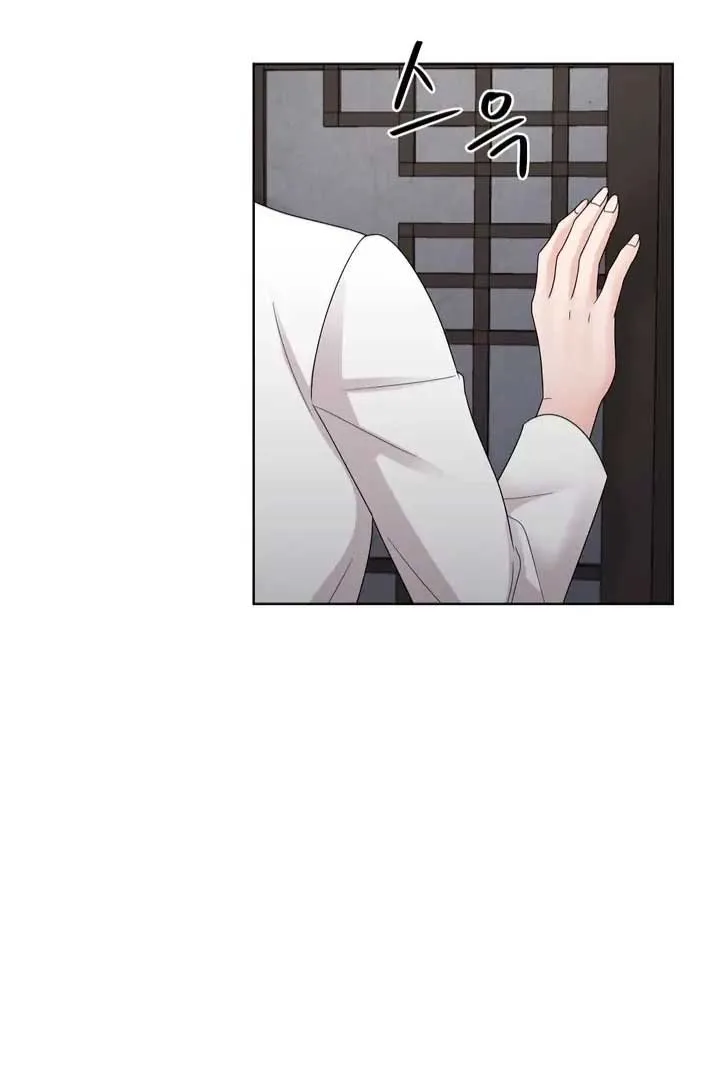 Taste Of The Boss Chapter 7 page 33