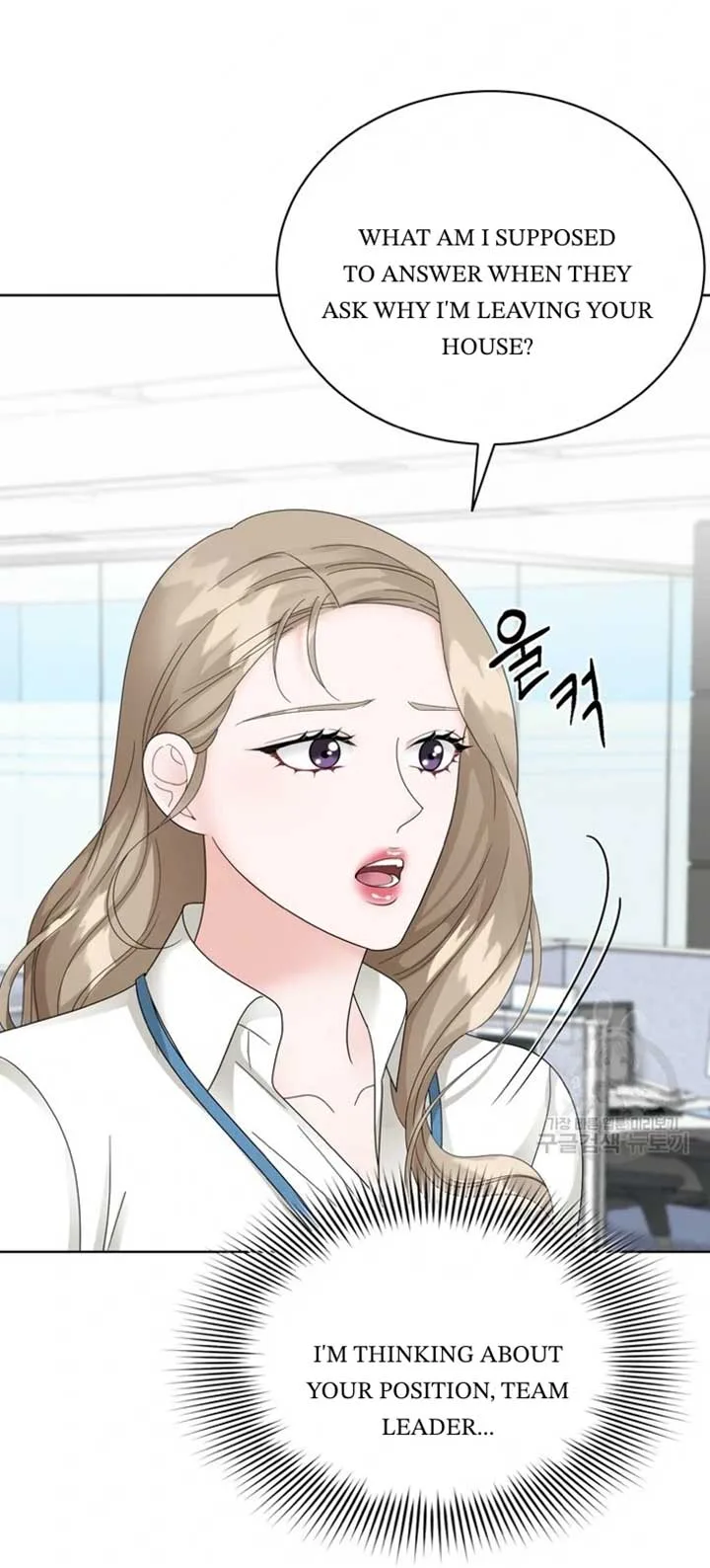 Taste Of The Boss Chapter 11 page 19
