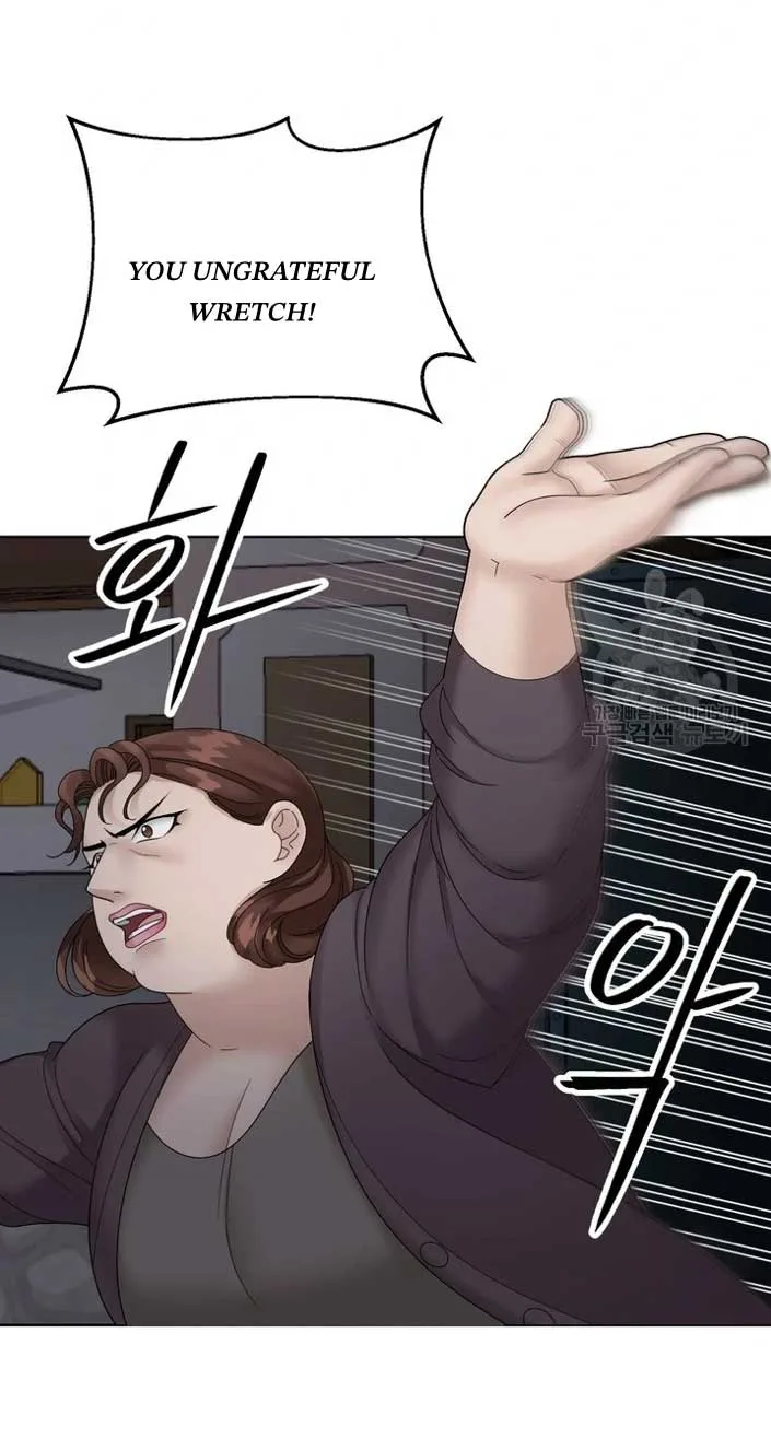 Taste Of The Boss Chapter 9 page 14