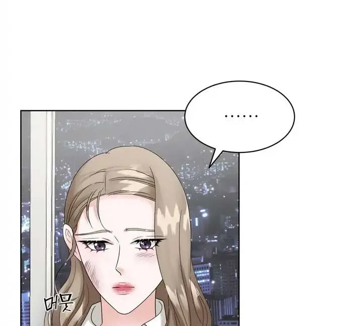 Taste Of The Boss Chapter 9 page 51