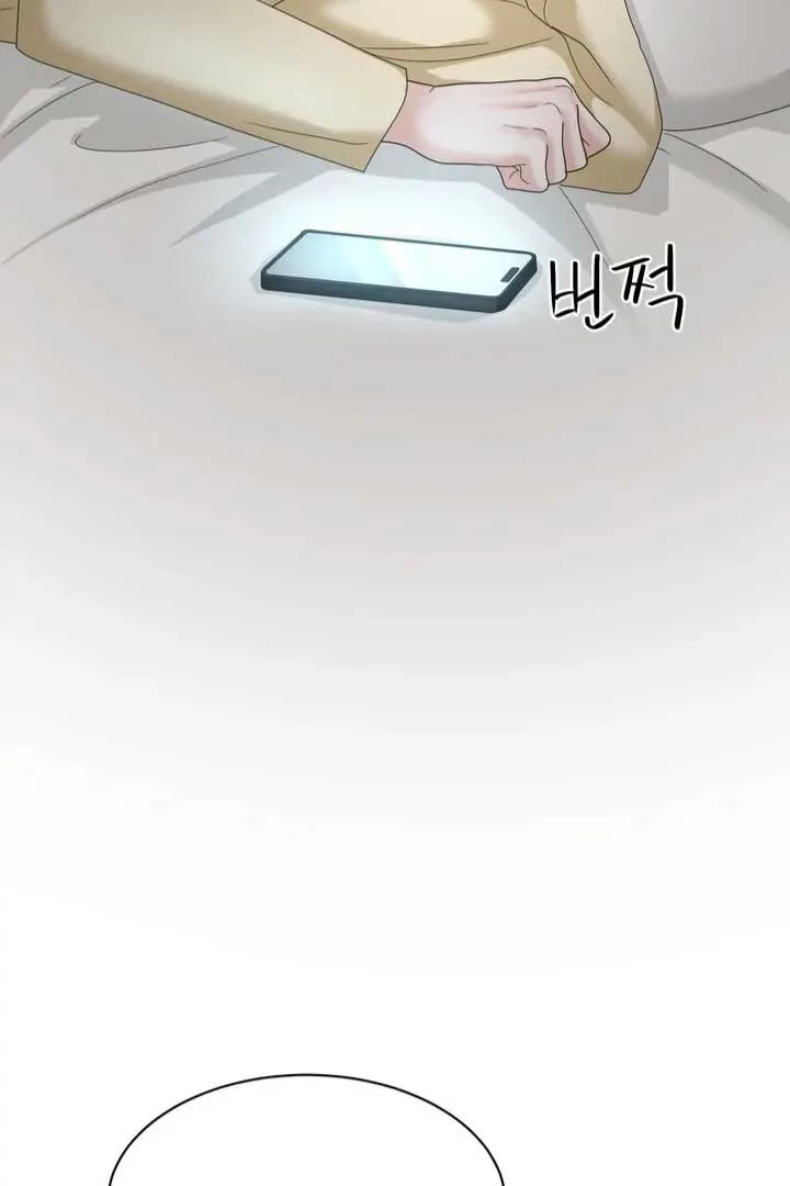 Taste Of The Boss Chapter 12 page 71
