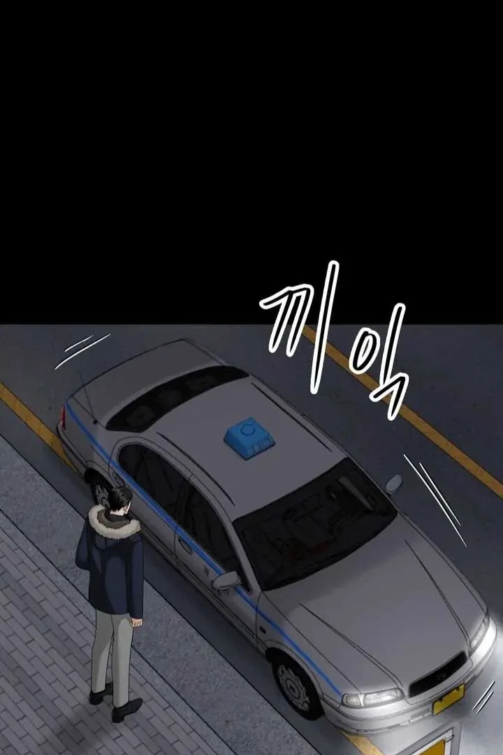 Taste Of The Boss Chapter 12 page 45