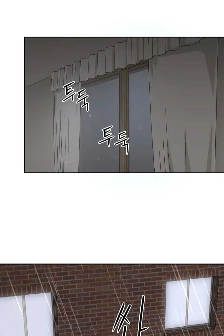Taste Of The Boss Chapter 12 page 84