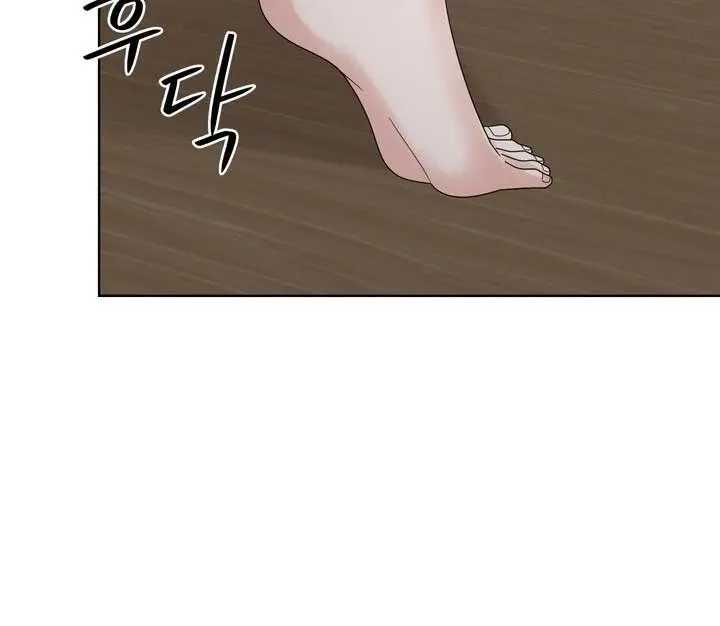 Taste Of The Boss Chapter 12 page 100