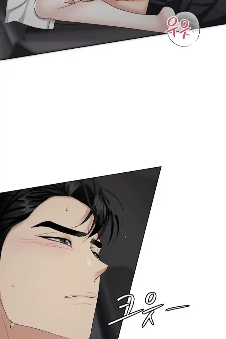 Taste Of The Boss Chapter 14 page 12