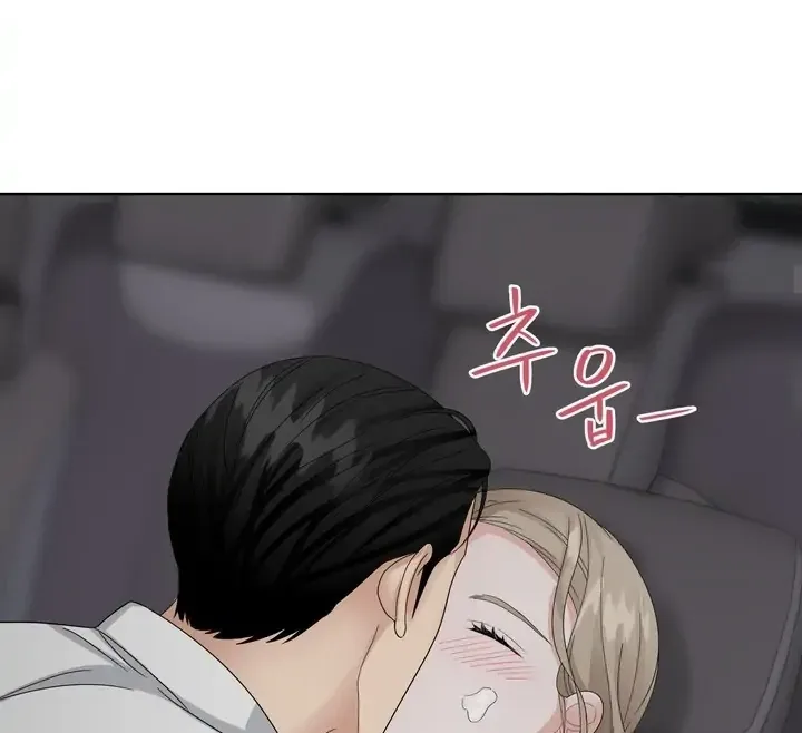 Taste Of The Boss Chapter 14 page 27