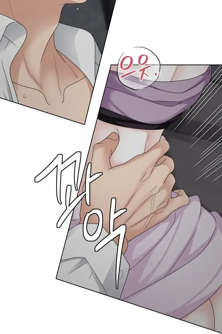 Taste Of The Boss Chapter 14 page 13
