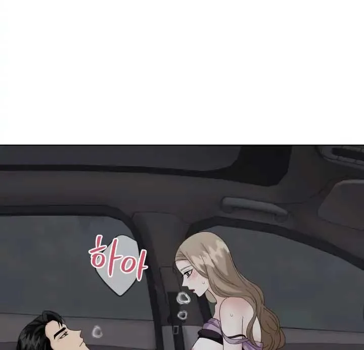 Taste Of The Boss Chapter 13 page 64