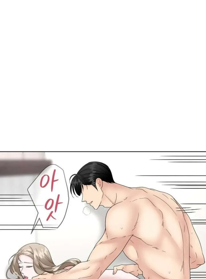 Taste Of The Boss Chapter 16 page 7