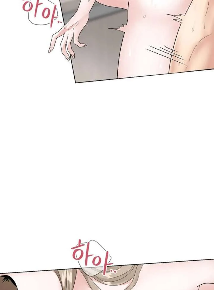 Taste Of The Boss Chapter 16 page 3