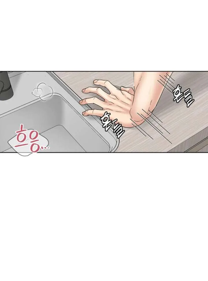Taste Of The Boss Chapter 16 page 23