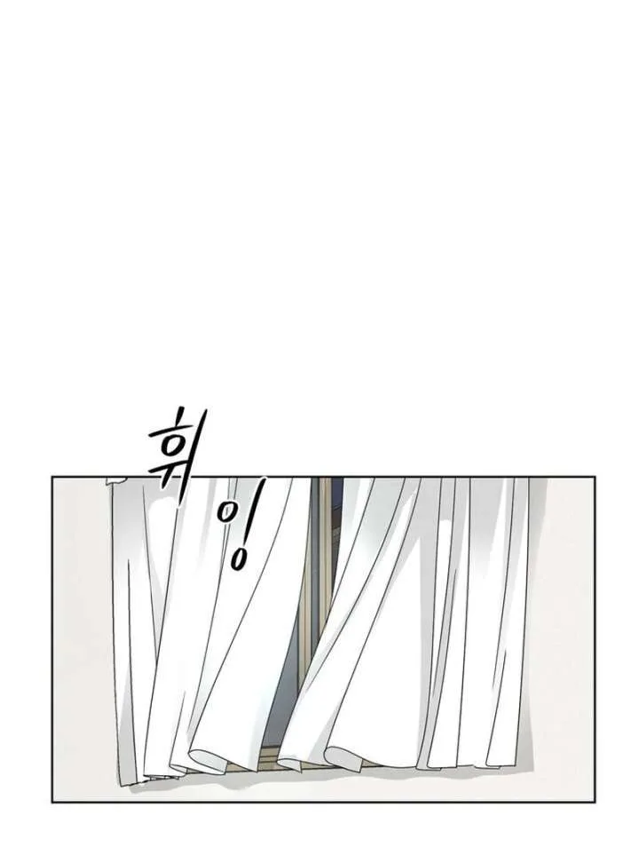Taste Of The Boss Chapter 16 page 45